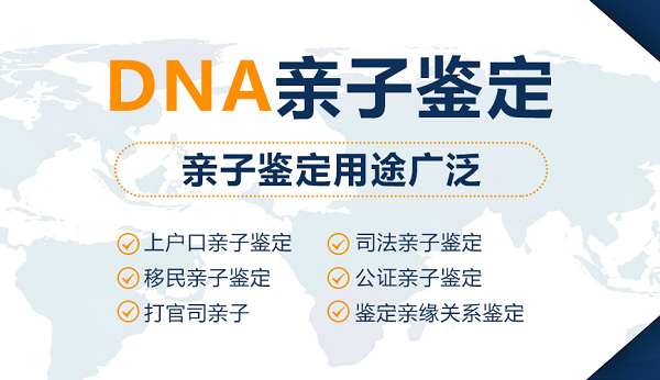 河北省司法亲子鉴定程序是什么,河北省司法DNA亲子鉴定需要多少钱一次