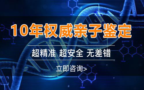 河北省个人隐私亲子鉴定怎么做,<a href=