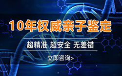 河北省个人隐私亲子鉴定怎么做？河北省个人亲子鉴定流程